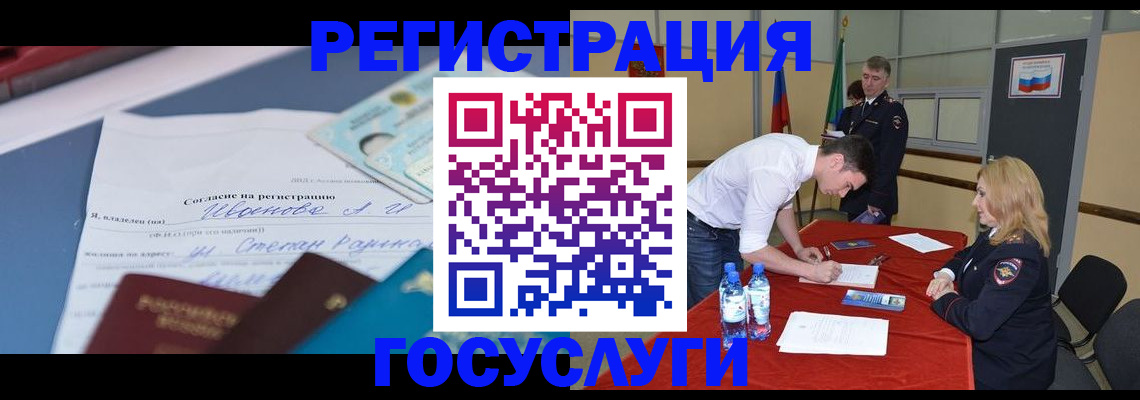 прописка иностранных граждан в Касли