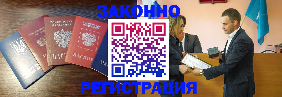пропишу в квартире в Касли